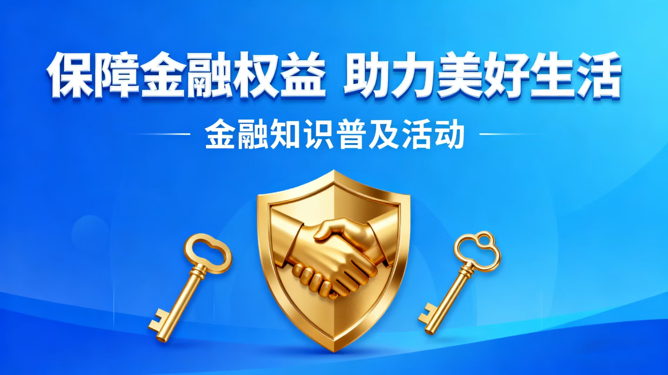 jdpay钱包 -轻松支付,安心选择